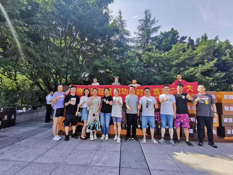 沙坪坝校区高2022级党支部_调整大小.jpg
