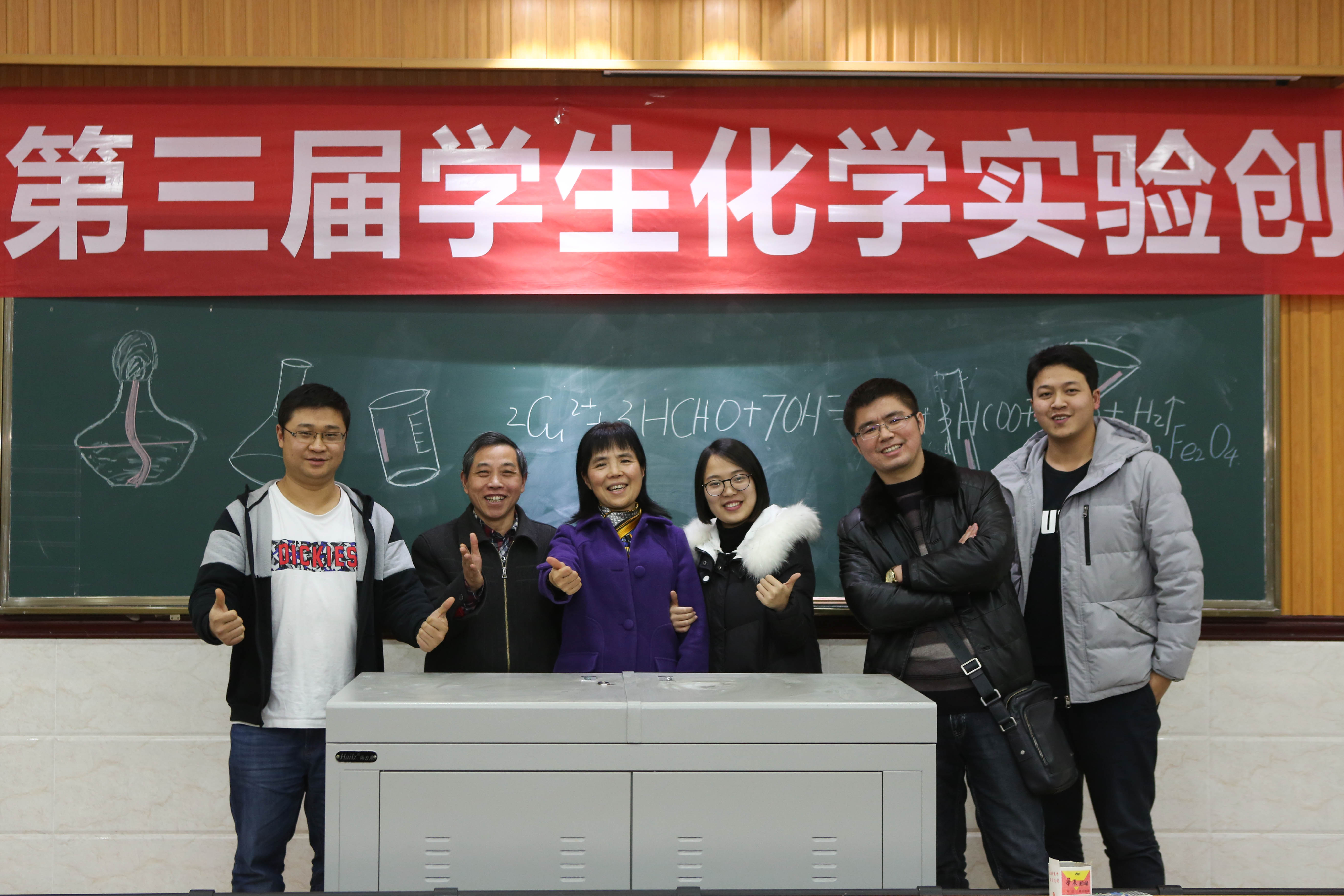 11评委老师们合影.jpg
