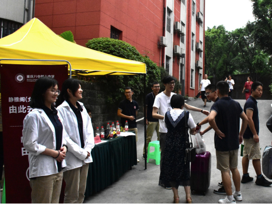 2019.9.1重庆八中树人中学含谷校区喜迎新生简报(2)322.png