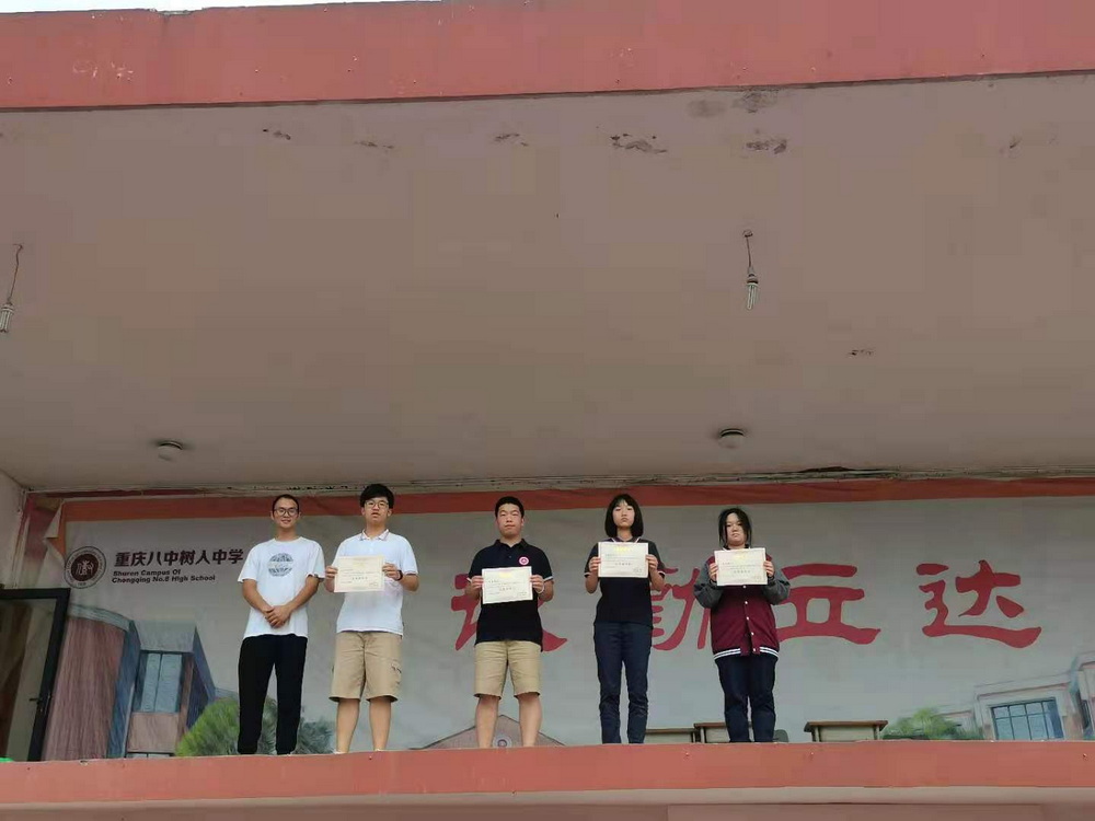 优秀裁判员颁奖_调整大小.jpg