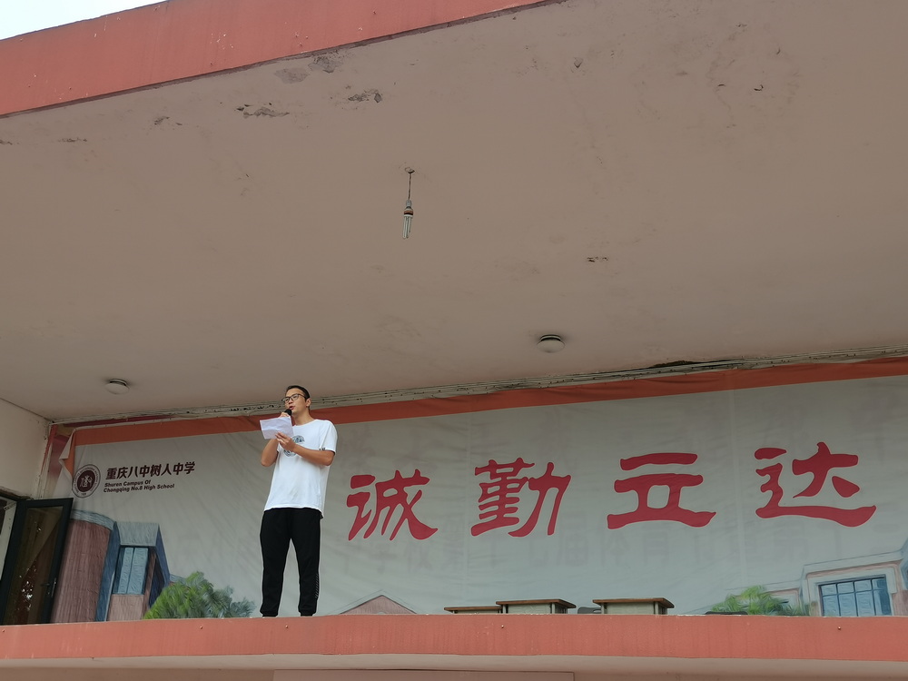 体育老师总结发言_调整大小.jpg