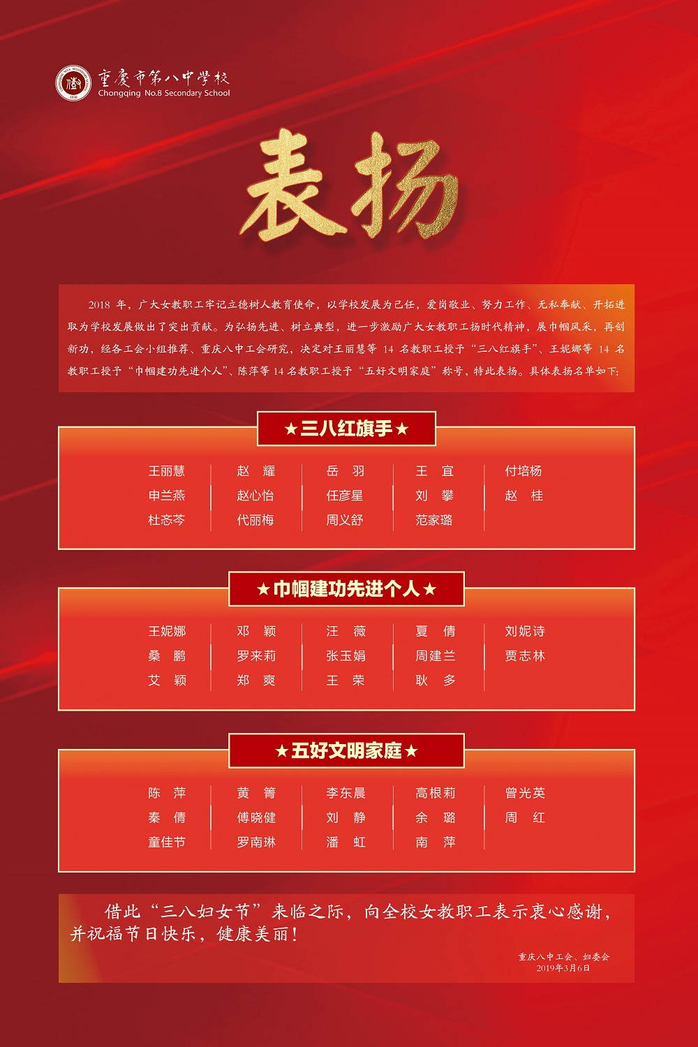 微信图片_20190308115205.jpg