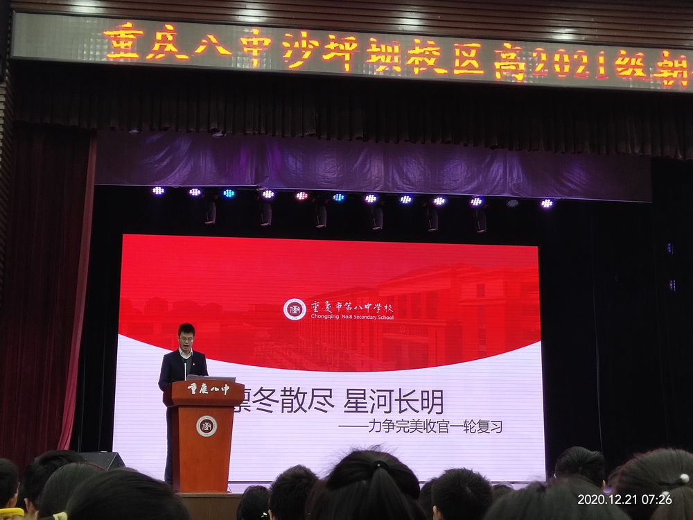 微信图片_20201221090628_调整大小.jpg