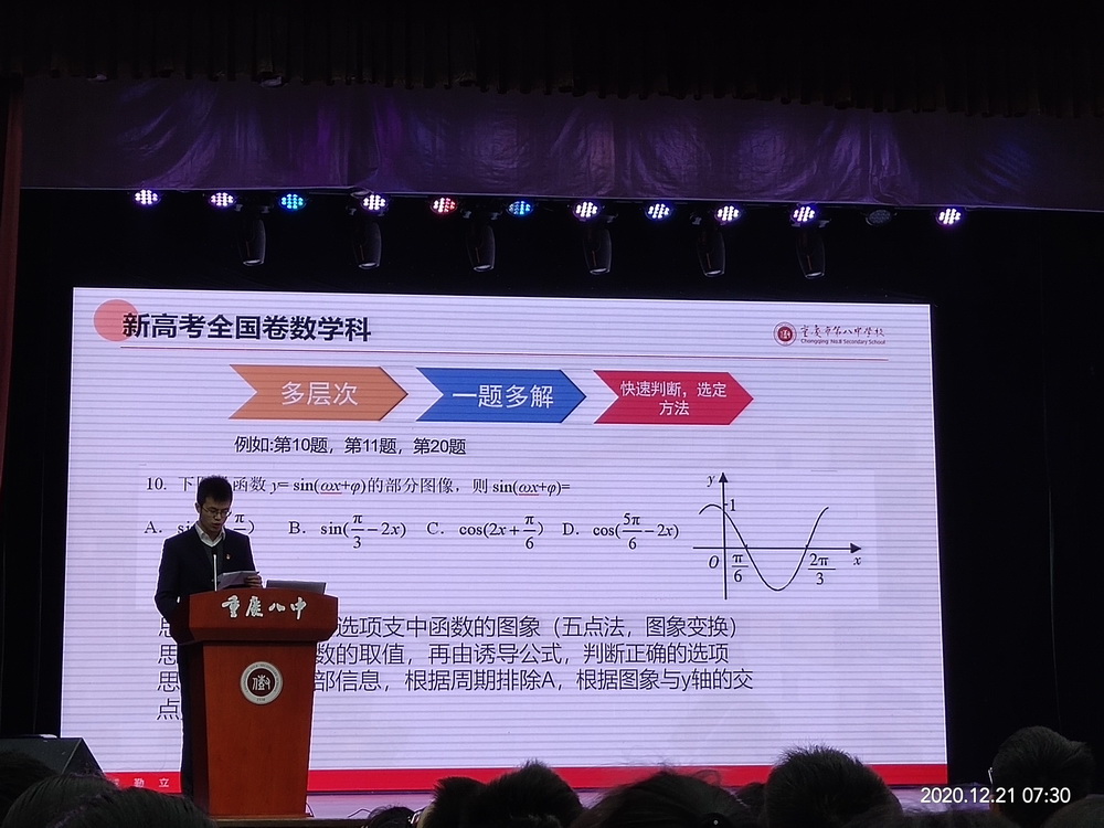 微信图片_20201221090636_调整大小.jpg