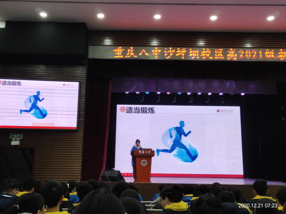 微信图片_20201221095138_调整大小.jpg