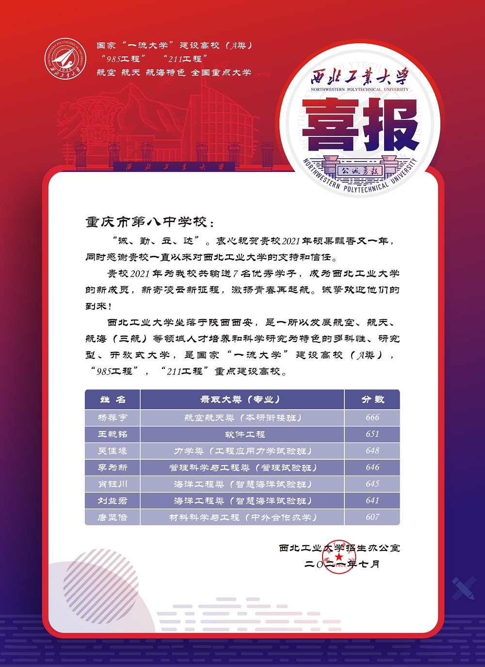 微信图片_20210911180819.jpg