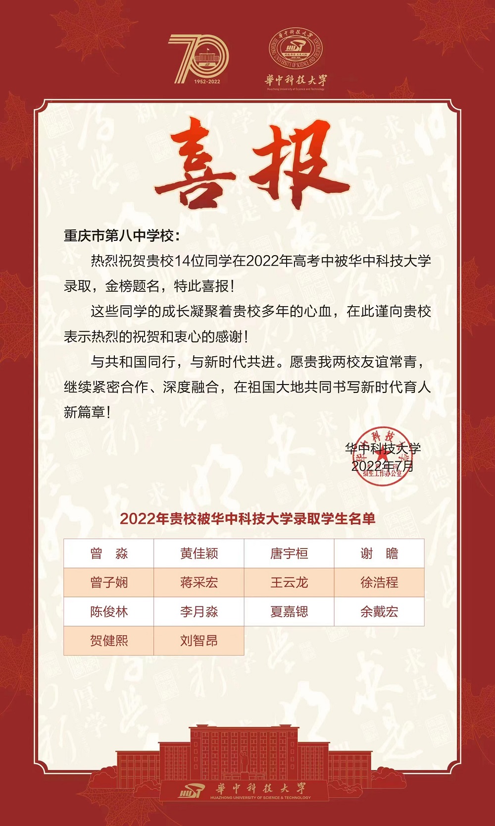 微信图片_20220801205106.jpg