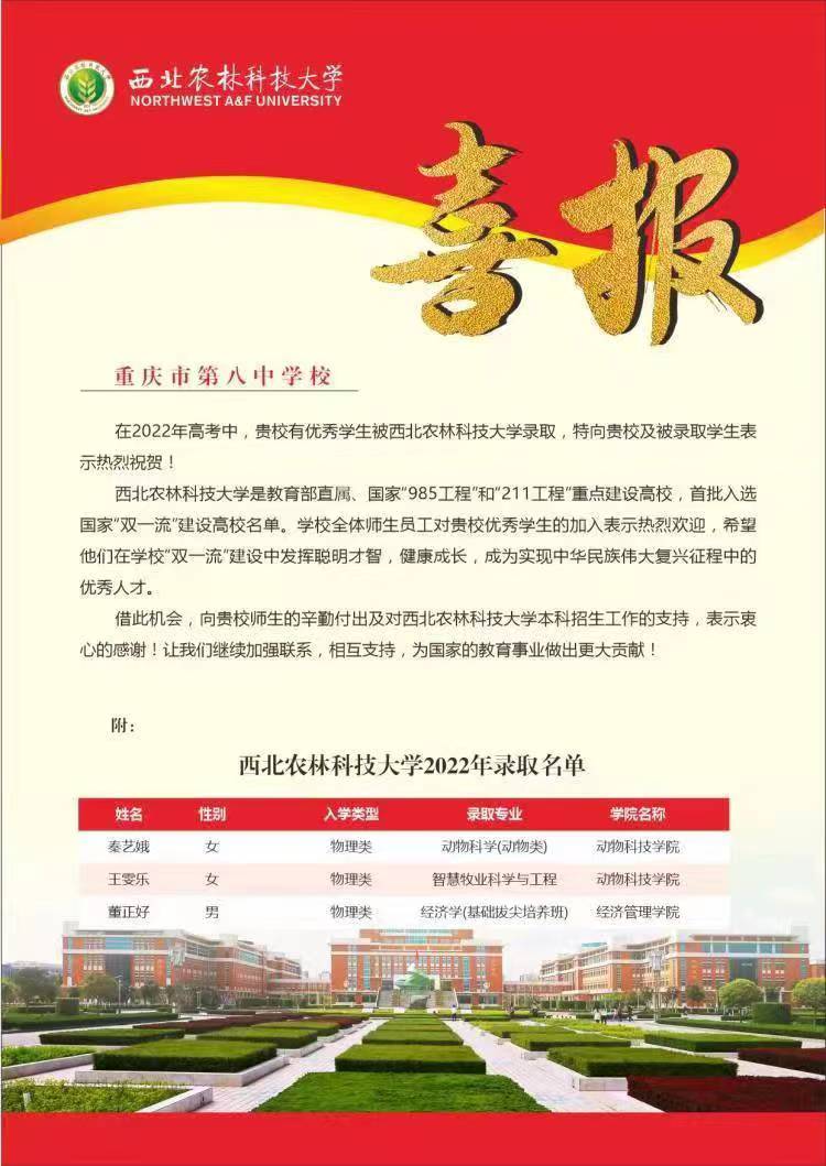 微信图片_20220817160812.jpg